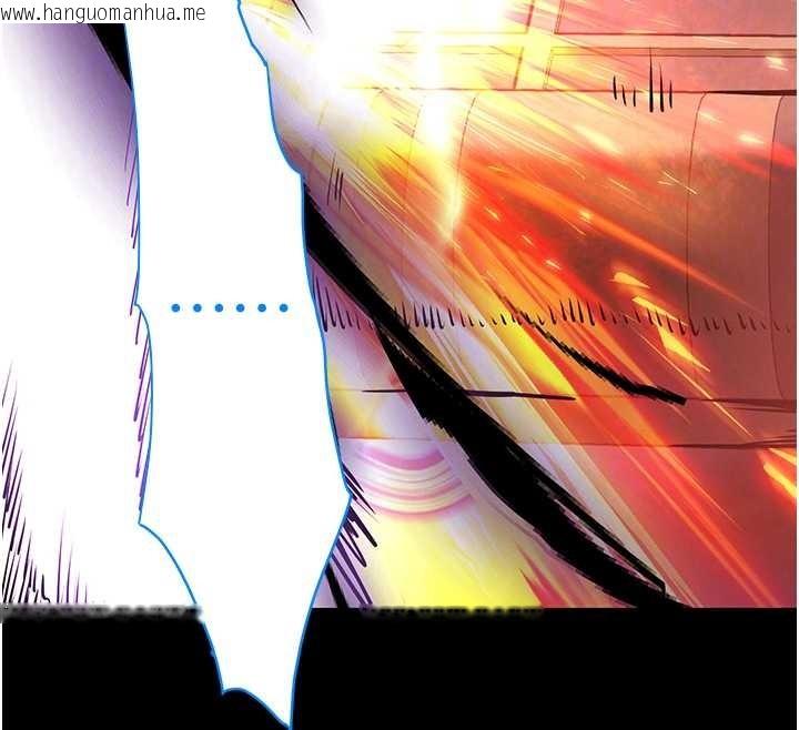 韩国漫画末日雕堡韩漫_末日雕堡-第70话-人类终结计划在线免费阅读-韩国漫画-第111张图片