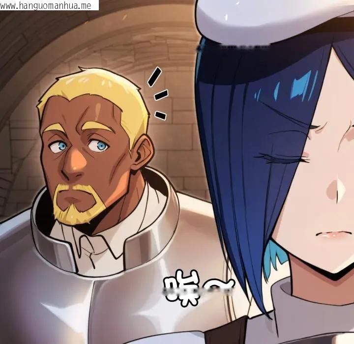 韩国漫画迷雾深处的诱惑/XX地下城韩漫_迷雾深处的诱惑/XX地下城-第14话在线免费阅读-韩国漫画-第63张图片