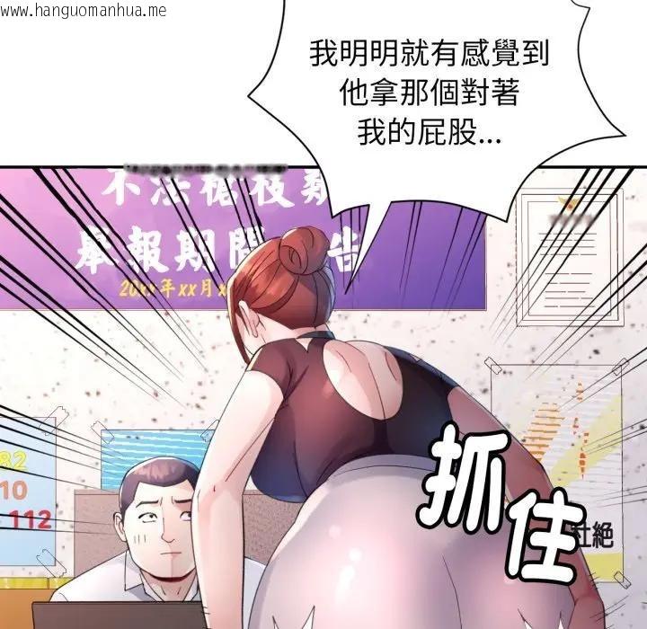 韩国漫画特别课程韩漫_特别课程-第6话在线免费阅读-韩国漫画-第18张图片