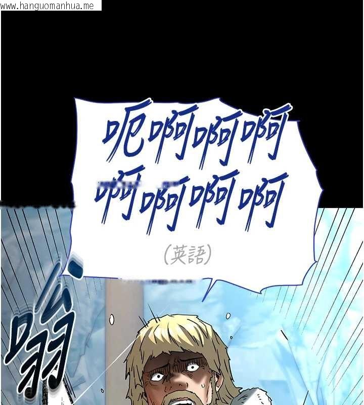 韩国漫画末日雕堡韩漫_末日雕堡-第70话-人类终结计划在线免费阅读-韩国漫画-第148张图片