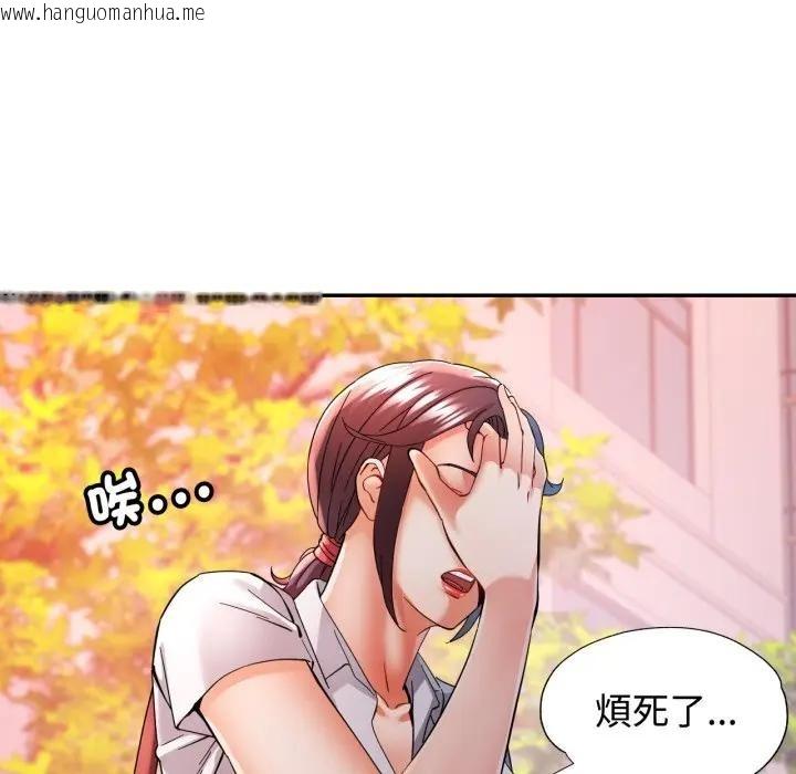 韩国漫画可以爱你吗/似曾相识的她韩漫_可以爱你吗/似曾相识的她-第95话在线免费阅读-韩国漫画-第31张图片