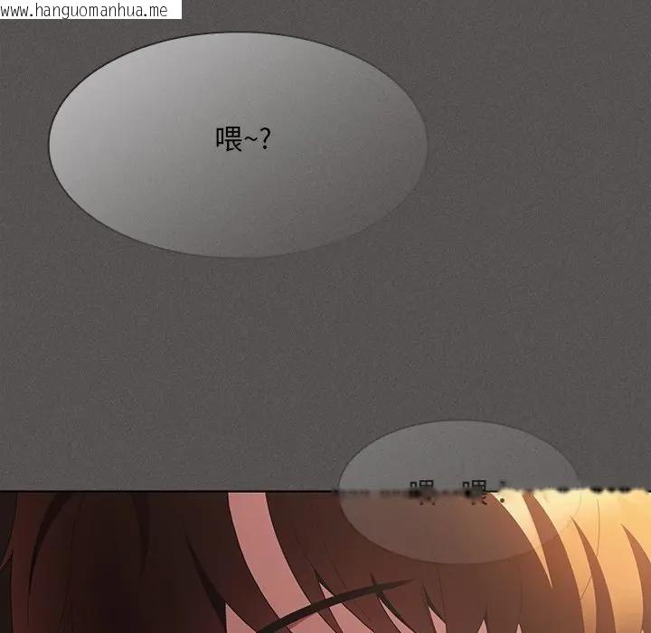 韩国漫画神圣陷阱/中了传教士的美人计韩漫_神圣陷阱/中了传教士的美人计-第36话在线免费阅读-韩国漫画-第111张图片