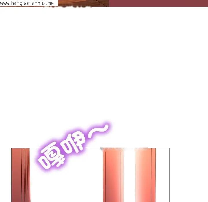 韩国漫画难解的三角关系韩漫_难解的三角关系-第10话在线免费阅读-韩国漫画-第44张图片