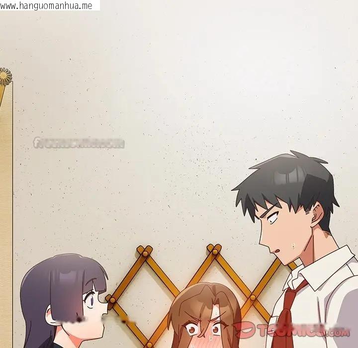 韩国漫画与众不同的兄妹/我家的掌上明珠韩漫_与众不同的兄妹/我家的掌上明珠-第38话在线免费阅读-韩国漫画-第120张图片