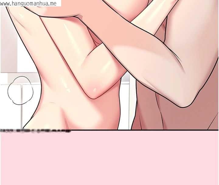 韩国漫画飞机杯女神连线中韩漫_飞机杯女神连线中-第54话-感情升温的火热周末在线免费阅读-韩国漫画-第147张图片