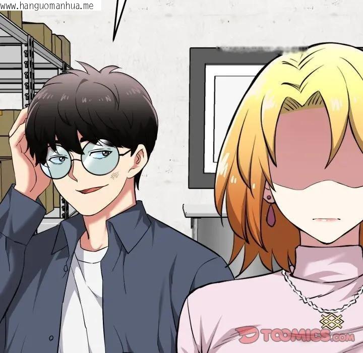 韩国漫画启动复仇系统/超真实征服游戏韩漫_启动复仇系统/超真实征服游戏-第13话在线免费阅读-韩国漫画-第64张图片