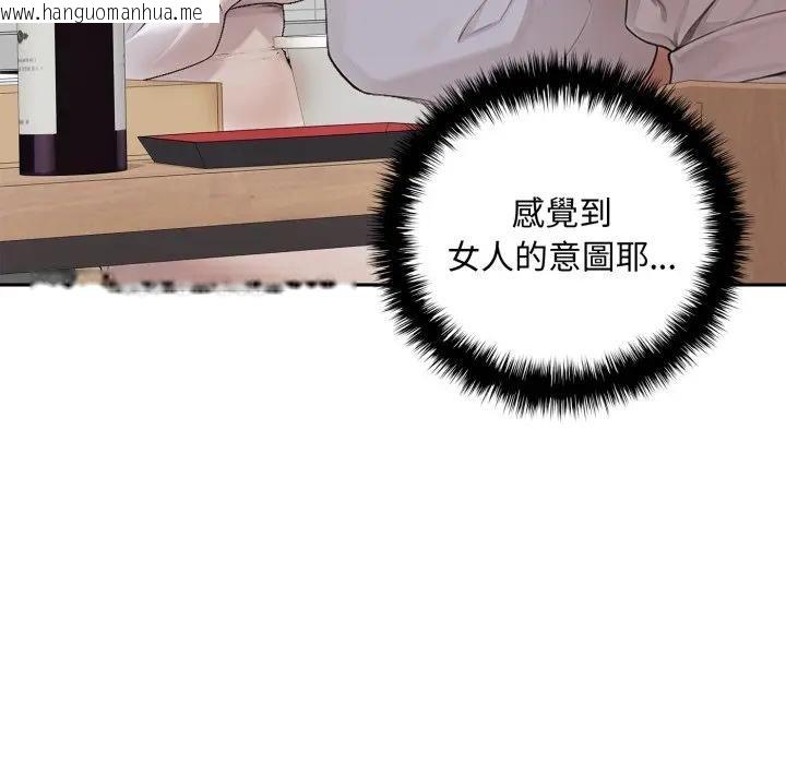 韩国漫画交易以外/成为房地产大亨的我韩漫_交易以外/成为房地产大亨的我-第15话在线免费阅读-韩国漫画-第174张图片