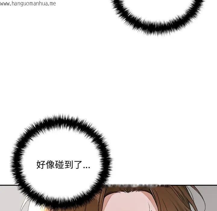 韩国漫画交易以外/成为房地产大亨的我韩漫_交易以外/成为房地产大亨的我-第15话在线免费阅读-韩国漫画-第42张图片