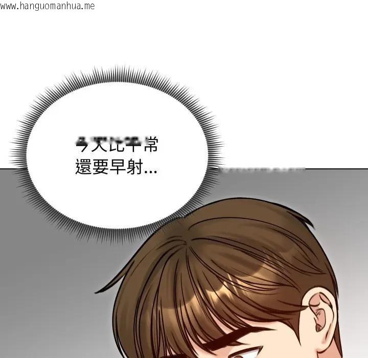 韩国漫画老婆卷款潜逃后韩漫_老婆卷款潜逃后-第50话在线免费阅读-韩国漫画-第25张图片