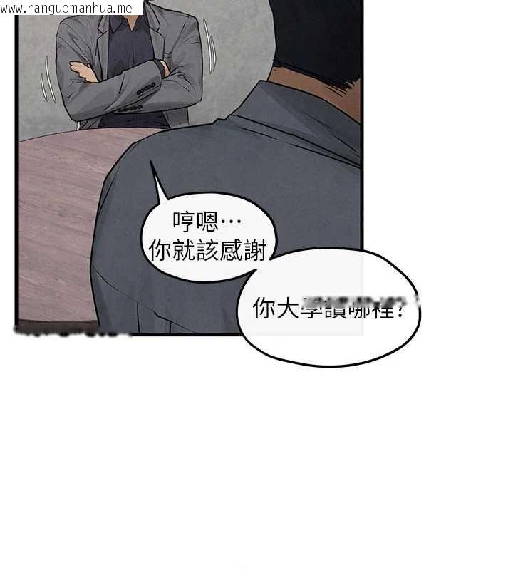 韩国漫画欲海交锋韩漫_欲海交锋-第84话-与旧识的重逢在线免费阅读-韩国漫画-第91张图片