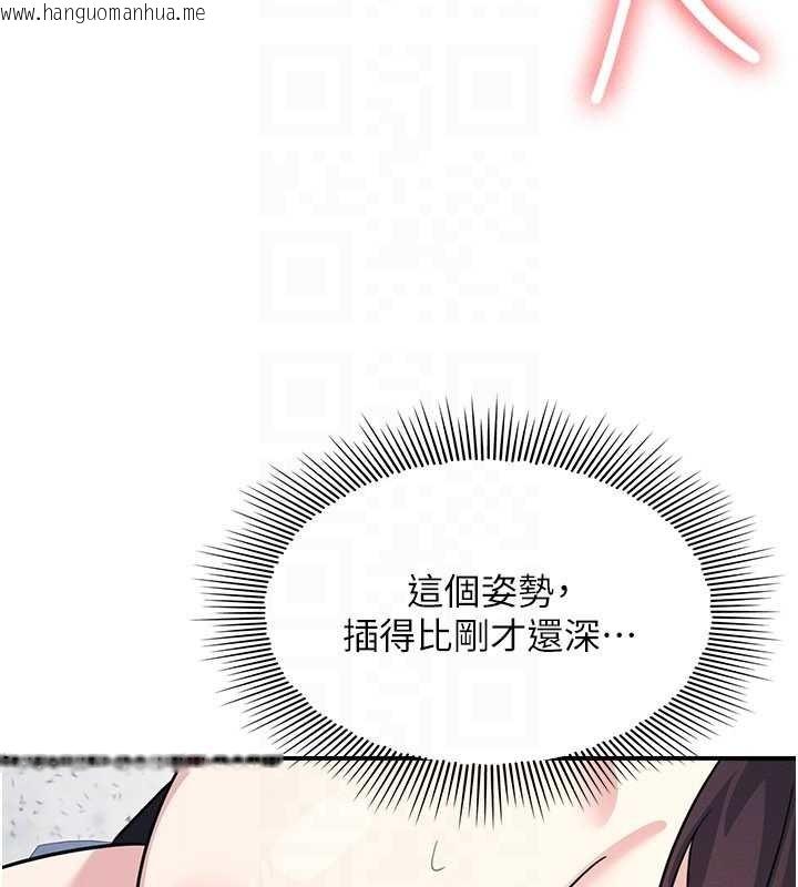 韩国漫画羞耻课堂韩漫_羞耻课堂-第29话-被混混污辱的老师在线免费阅读-韩国漫画-第29张图片