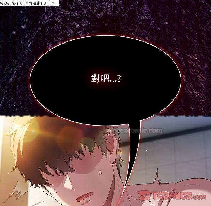 韩国漫画神圣陷阱/中了传教士的美人计韩漫_神圣陷阱/中了传教士的美人计-第36话在线免费阅读-韩国漫画-第60张图片