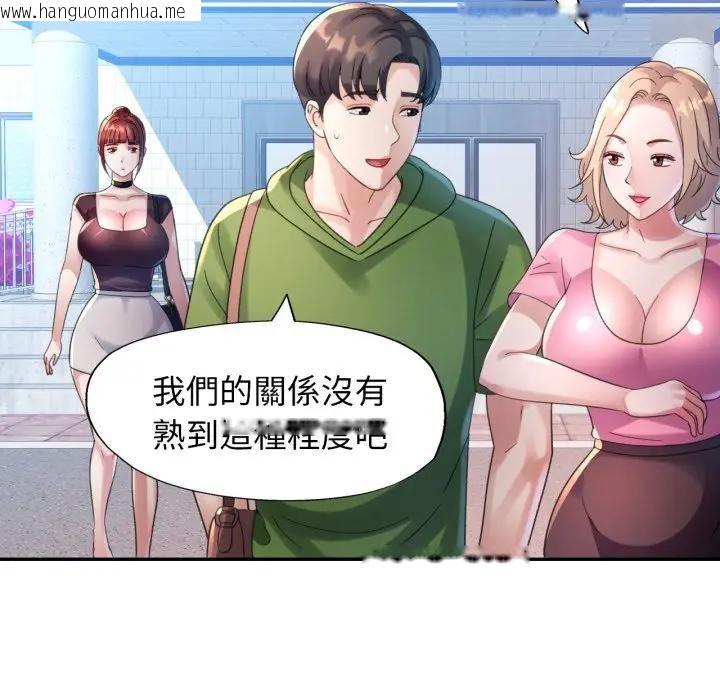 韩国漫画特别课程韩漫_特别课程-第6话在线免费阅读-韩国漫画-第95张图片