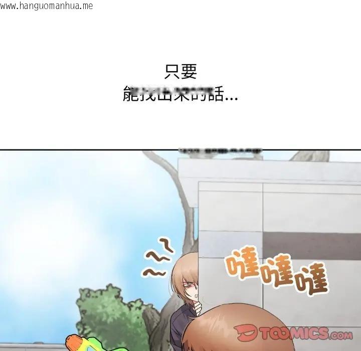 韩国漫画分身使我无限变强韩漫_分身使我无限变强-第35话在线免费阅读-韩国漫画-第87张图片