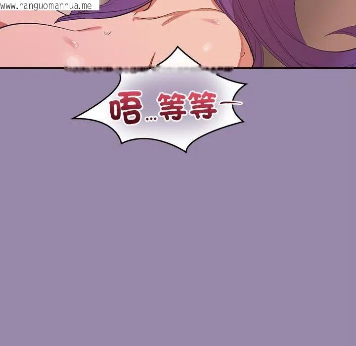 韩国漫画公主殿下要收种子啦！/公主抢孕大作战韩漫_公主殿下要收种子啦！/公主抢孕大作战-第24话在线免费阅读-韩国漫画-第128张图片