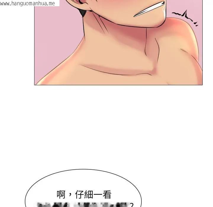 韩国漫画难解的三角关系韩漫_难解的三角关系-第10话在线免费阅读-韩国漫画-第108张图片