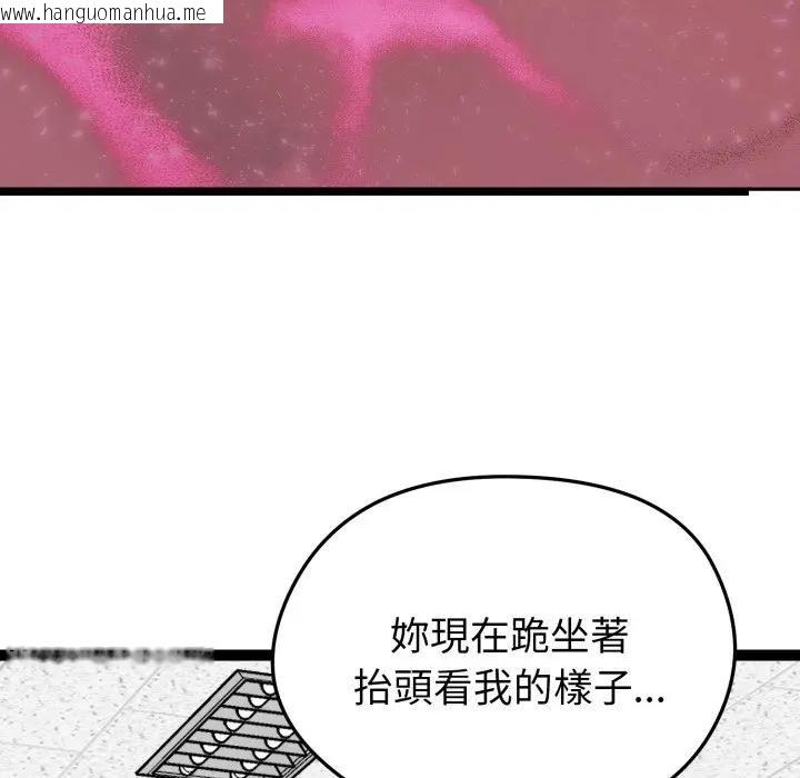 韩国漫画启动复仇系统/超真实征服游戏韩漫_启动复仇系统/超真实征服游戏-第13话在线免费阅读-韩国漫画-第111张图片