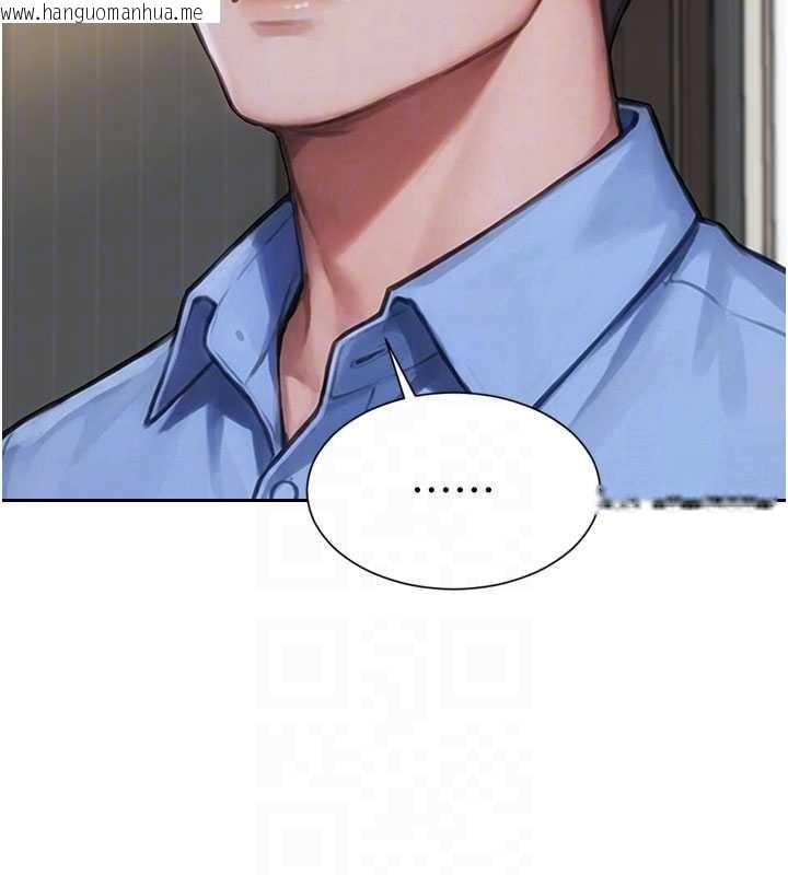 韩国漫画单身即纵欲韩漫_单身即纵欲-第43话-这次我想自己来在线免费阅读-韩国漫画-第81张图片