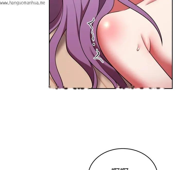 韩国漫画难言之秘/说不出口的秘密韩漫_难言之秘/说不出口的秘密-第38话在线免费阅读-韩国漫画-第112张图片