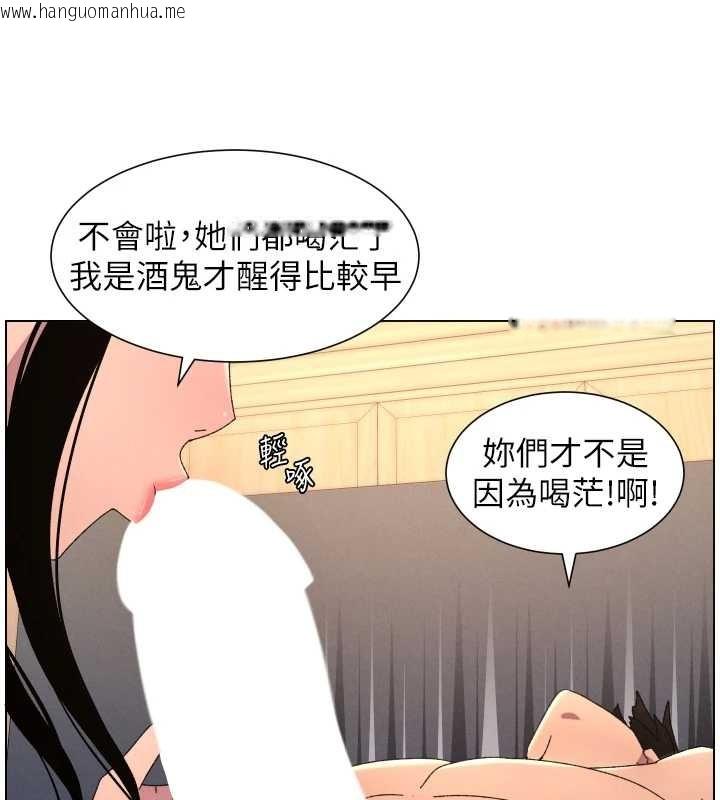 韩国漫画兄妹的秘密授课韩漫_兄妹的秘密授课-第100话-偿「精」债:-店长篇在线免费阅读-韩国漫画-第17张图片
