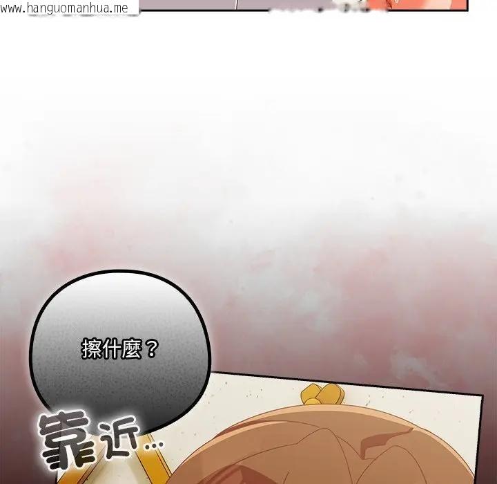 韩国漫画与众不同的兄妹/我家的掌上明珠韩漫_与众不同的兄妹/我家的掌上明珠-第38话在线免费阅读-韩国漫画-第22张图片