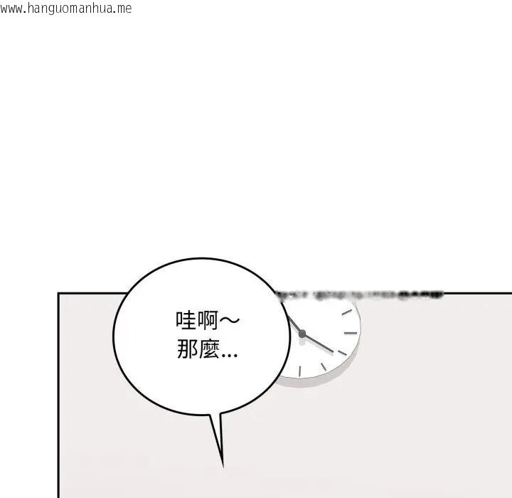 韩国漫画交易以外/成为房地产大亨的我韩漫_交易以外/成为房地产大亨的我-第15话在线免费阅读-韩国漫画-第62张图片