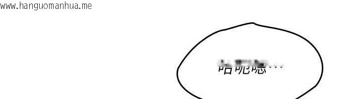 韩国漫画羞耻课堂韩漫_羞耻课堂-第29话-被混混污辱的老师在线免费阅读-韩国漫画-第128张图片