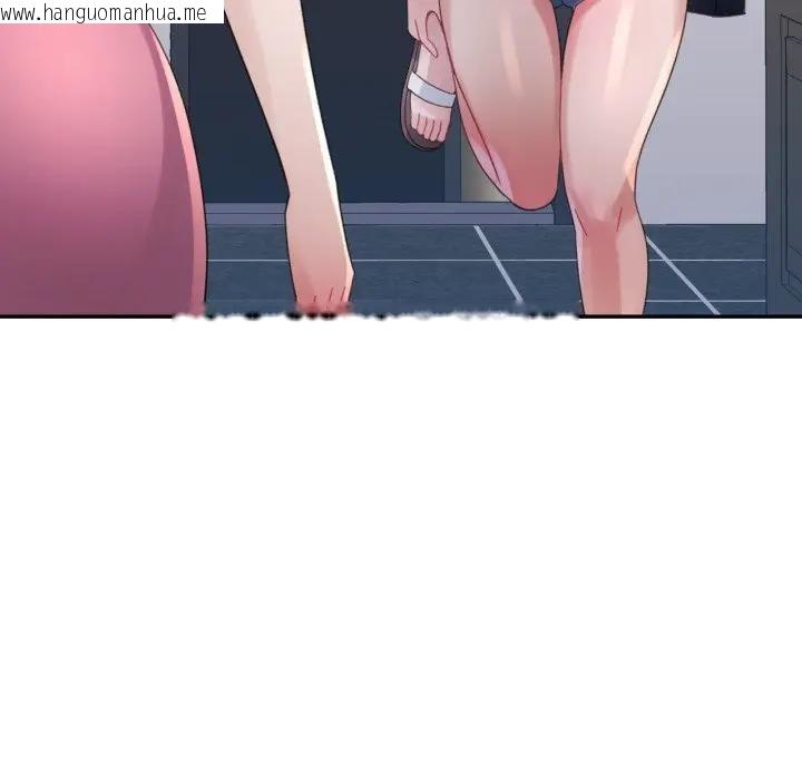 韩国漫画特别课程韩漫_特别课程-第6话在线免费阅读-韩国漫画-第134张图片