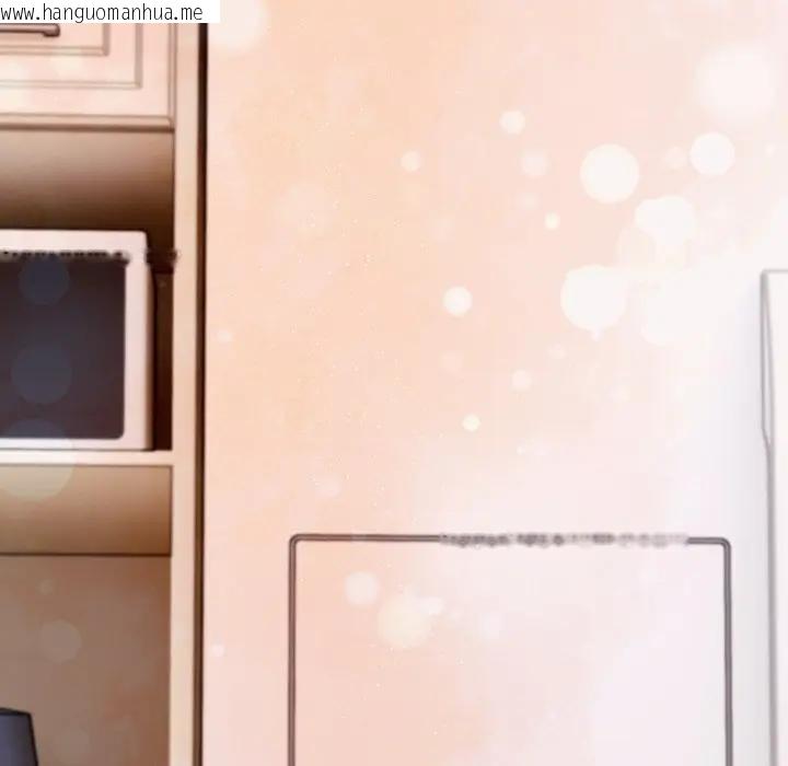 韩国漫画错位的星辰/今天也要加油韩漫_错位的星辰/今天也要加油-第37话在线免费阅读-韩国漫画-第24张图片