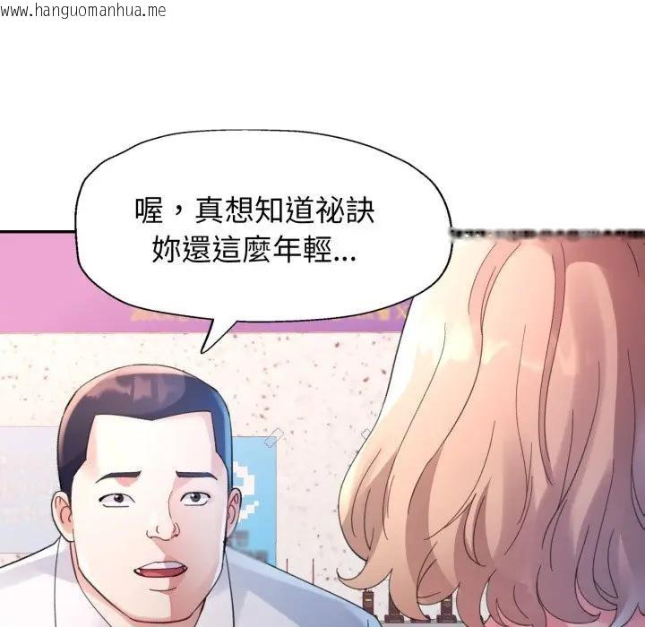 韩国漫画特别课程韩漫_特别课程-第6话在线免费阅读-韩国漫画-第64张图片