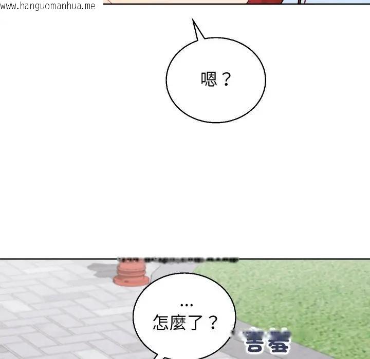 韩国漫画分身使我无限变强韩漫_分身使我无限变强-第35话在线免费阅读-韩国漫画-第126张图片