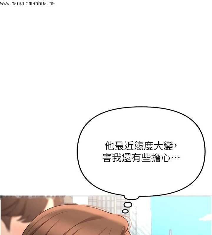 韩国漫画鲁蛇社畜的金手指韩漫_鲁蛇社畜的金手指-第63话-找回性福的方法在线免费阅读-韩国漫画-第59张图片