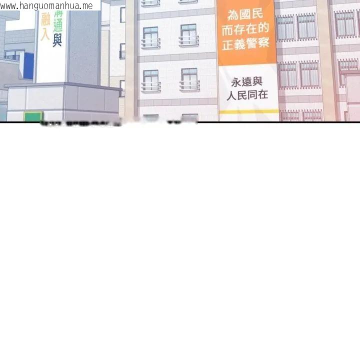 韩国漫画特别课程韩漫_特别课程-第6话在线免费阅读-韩国漫画-第6张图片