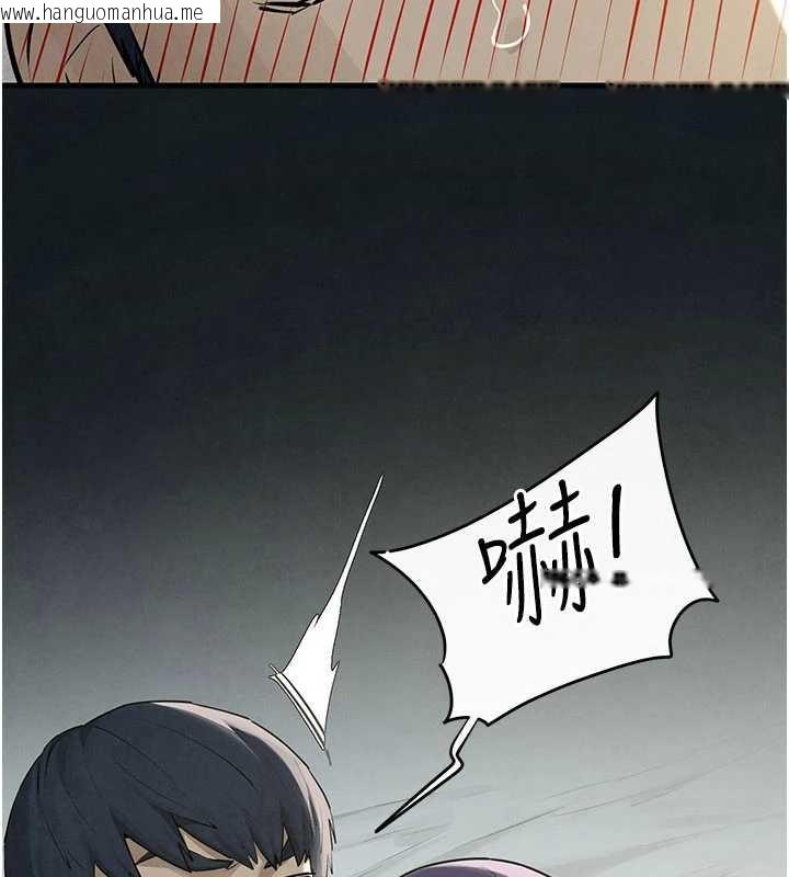 韩国漫画欲海交锋韩漫_欲海交锋-第84话-与旧识的重逢在线免费阅读-韩国漫画-第3张图片