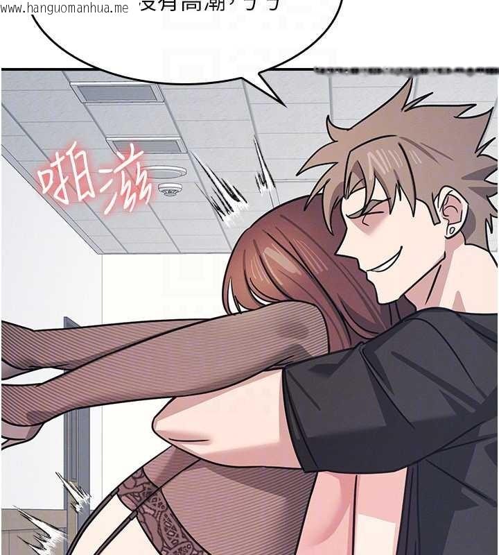 韩国漫画羞耻课堂韩漫_羞耻课堂-第29话-被混混污辱的老师在线免费阅读-韩国漫画-第172张图片