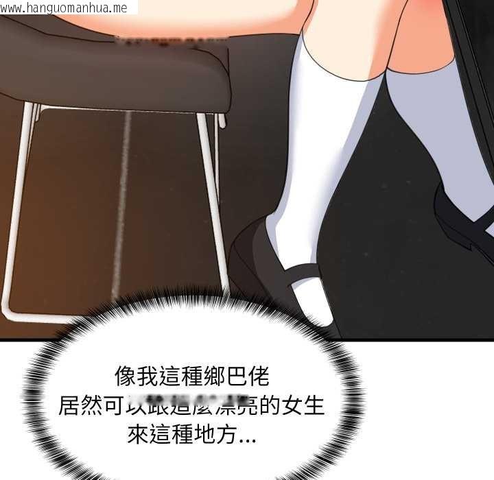 韩国漫画难缠姐妹偏要和我同居/家教住我家韩漫_难缠姐妹偏要和我同居/家教住我家-第85话在线免费阅读-韩国漫画-第108张图片