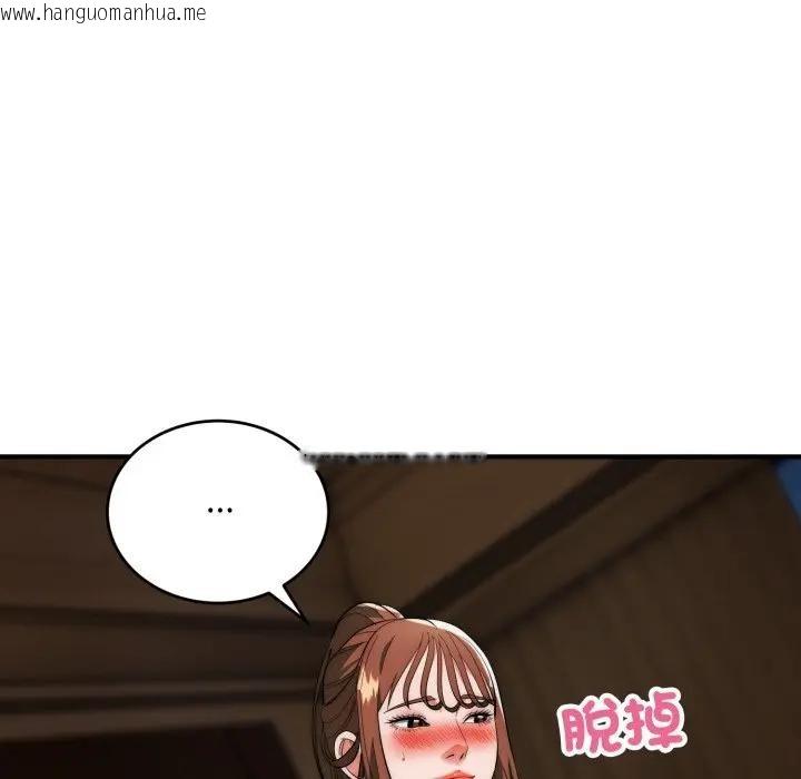 韩国漫画神雕闯都市/强雕：都市润女传说韩漫_神雕闯都市/强雕：都市润女传说-第32话在线免费阅读-韩国漫画-第98张图片