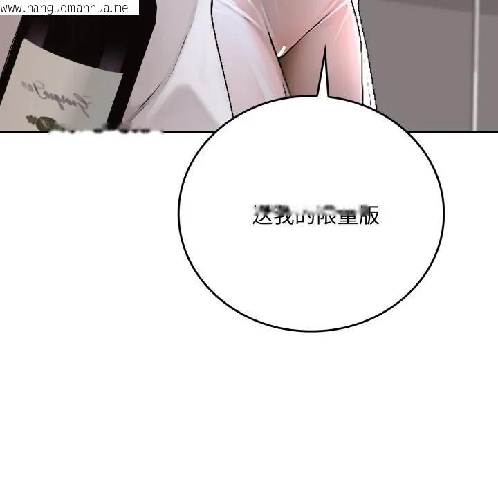 韩国漫画交易以外/成为房地产大亨的我韩漫_交易以外/成为房地产大亨的我-第15话在线免费阅读-韩国漫画-第61张图片