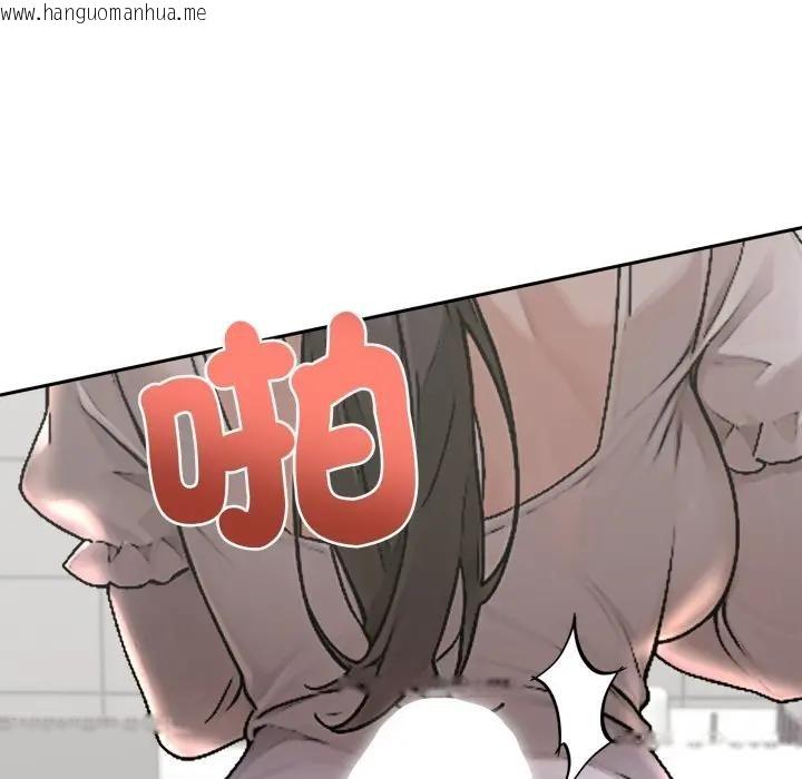 韩国漫画交易以外/成为房地产大亨的我韩漫_交易以外/成为房地产大亨的我-第15话在线免费阅读-韩国漫画-第35张图片