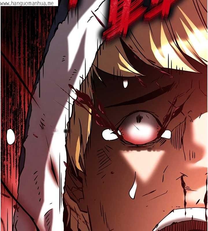 韩国漫画末日雕堡韩漫_末日雕堡-第70话-人类终结计划在线免费阅读-韩国漫画-第185张图片