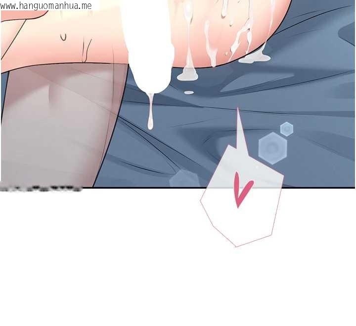 韩国漫画飞机杯女神连线中韩漫_飞机杯女神连线中-第54话-感情升温的火热周末在线免费阅读-韩国漫画-第83张图片