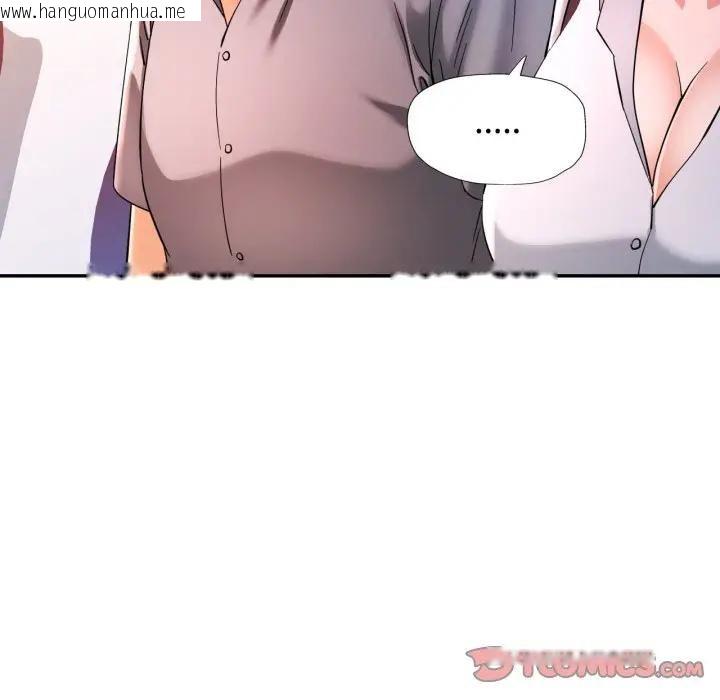 韩国漫画可以爱你吗/似曾相识的她韩漫_可以爱你吗/似曾相识的她-第95话在线免费阅读-韩国漫画-第69张图片