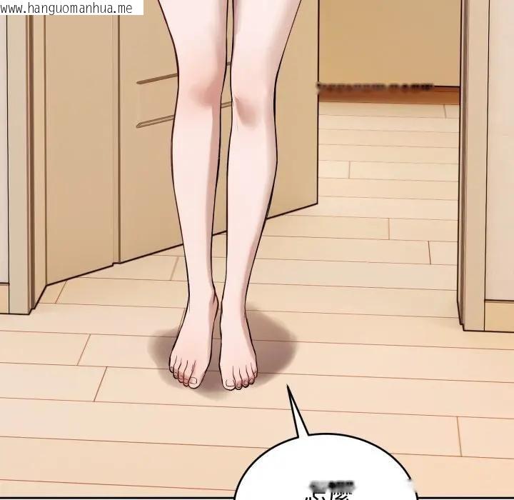 韩国漫画错位的星辰/今天也要加油韩漫_错位的星辰/今天也要加油-第37话在线免费阅读-韩国漫画-第62张图片