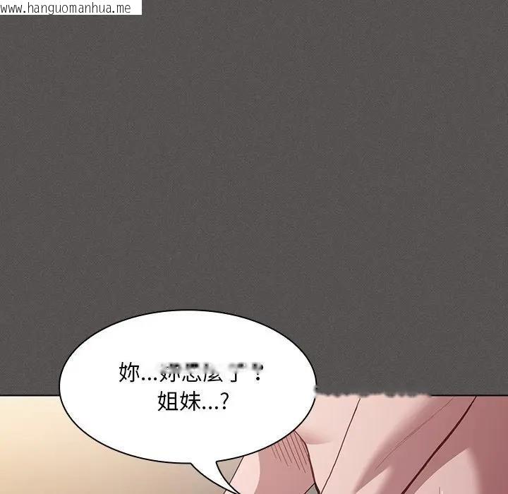 韩国漫画神圣陷阱/中了传教士的美人计韩漫_神圣陷阱/中了传教士的美人计-第36话在线免费阅读-韩国漫画-第5张图片