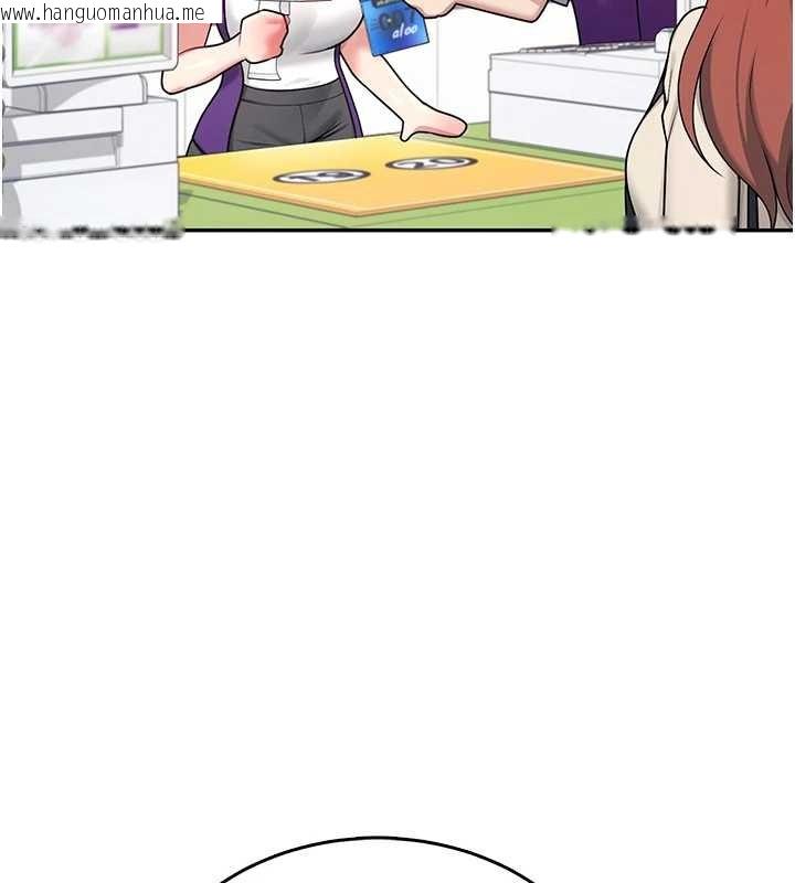 韩国漫画飞机杯女神连线中韩漫_飞机杯女神连线中-第54话-感情升温的火热周末在线免费阅读-韩国漫画-第183张图片