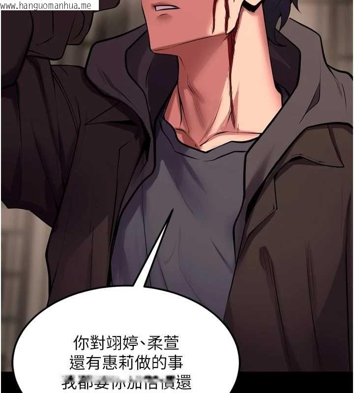 韩国漫画狱火重生韩漫_狱火重生-第59话-我就是要动你的女人在线免费阅读-韩国漫画-第130张图片