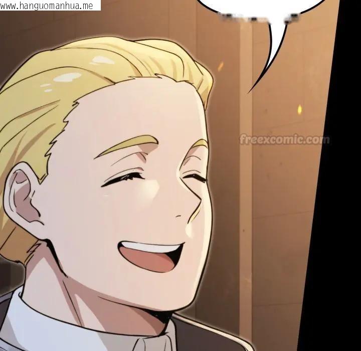 韩国漫画迷雾深处的诱惑/XX地下城韩漫_迷雾深处的诱惑/XX地下城-第14话在线免费阅读-韩国漫画-第75张图片