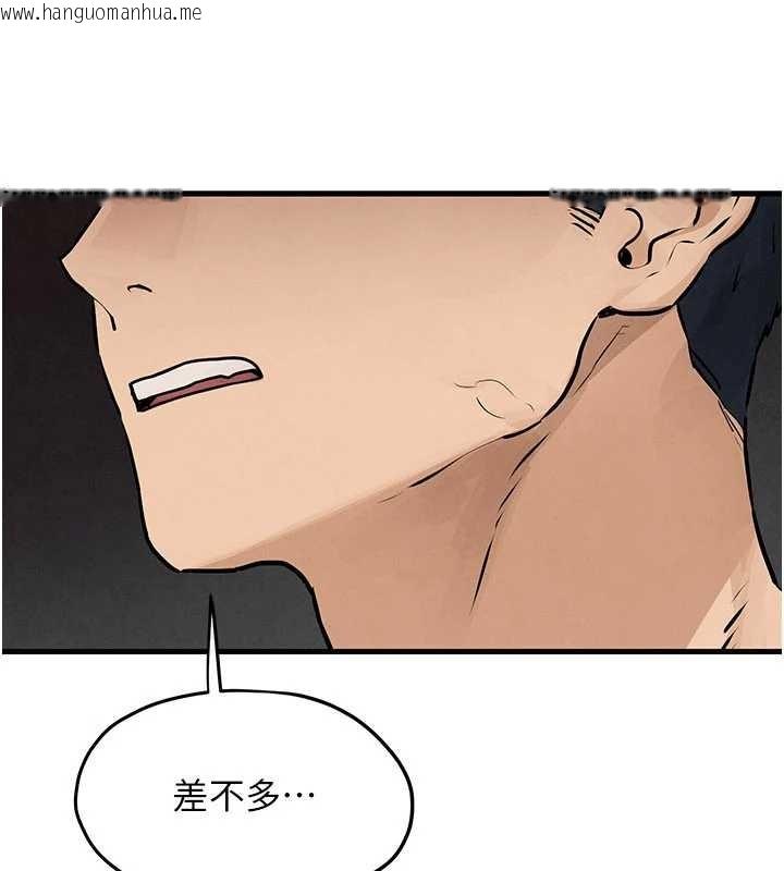 韩国漫画欲海交锋韩漫_欲海交锋-第84话-与旧识的重逢在线免费阅读-韩国漫画-第85张图片