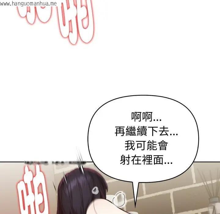 韩国漫画欲演越烈/捕捉美少女韩漫_欲演越烈/捕捉美少女-第32话在线免费阅读-韩国漫画-第77张图片