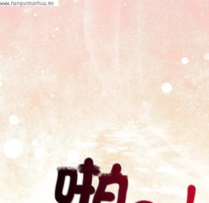 韩国漫画小姐由我来守护韩漫_小姐由我来守护-第12话在线免费阅读-韩国漫画-第40张图片